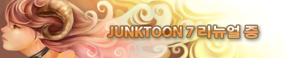 Junktoon Verson7